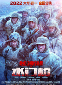 久久久精品2021免费观看